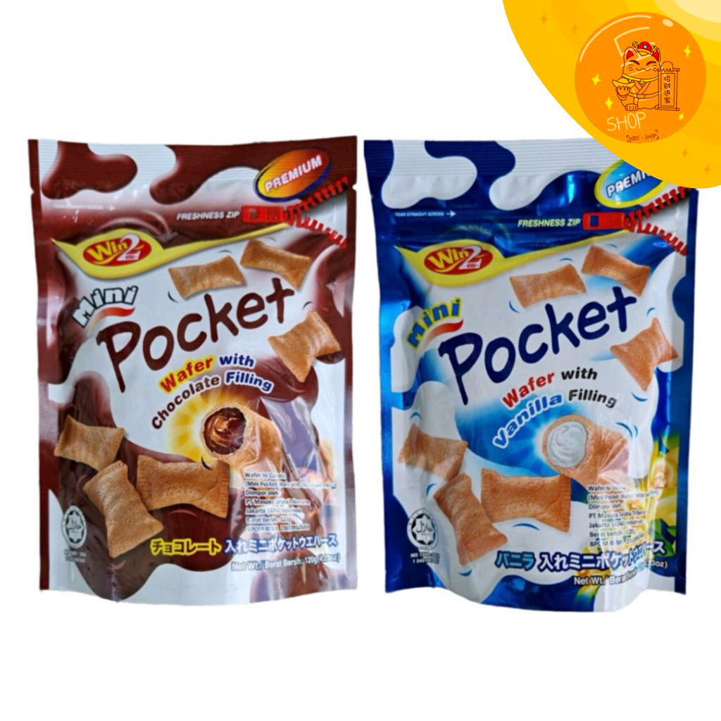 [พร้อมส่ง] Win2 Mini Pocket Wafer 120 กรัม ขนมเวเฟอร์มินิสอดไส้ มีให้เลือก 2 รสชาติ ช็อกโกแลต วานิลล