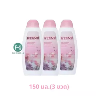 ล็อตใหม่!! Bhaesaj Lotion 150ml เภสัชโลชั่น โลชั่นทาผิว ไวท์เทนนิ่ง สีเขียว, สีชมพู ,สีแดง 150 มล. (1 แพ็ค = 3 ขวด)