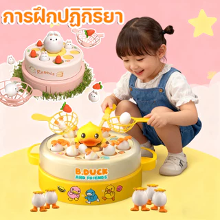 YUNLEO Toyเครื่องเล่นแผ่นเสียงเด้ง ของเล่นจับเป็ดแบบโต้ตอบสำหรับเด็ก เหมาะสำหรับเด็กอายุ 3-6 ปี ของเล่นเป็ดเด้งมีเสียงดน