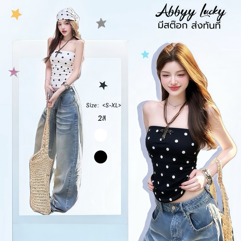 ZIRA พร้อมส่ง🌺 เสื้อกล้ามสายรัสสไตล์อเมริกัน ✨ ลายโครงกระดูกปลา โบว์สีตัดกันหน้า หวานเซ็กซี่ สาวแซ่บ ไม่มีโซ่ไหล่