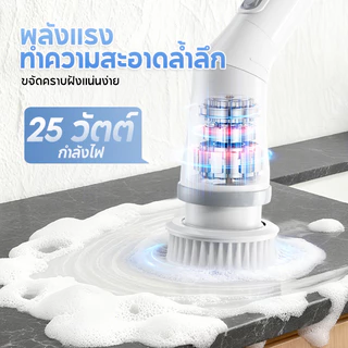MODOFO 9in1 แปรงขัดไฟฟ้า แปรงขัดพื้น แปรงทำความสะอาด แบต4000mAh ฟรี9หัวแปรง ทำความสะอาดง่าย