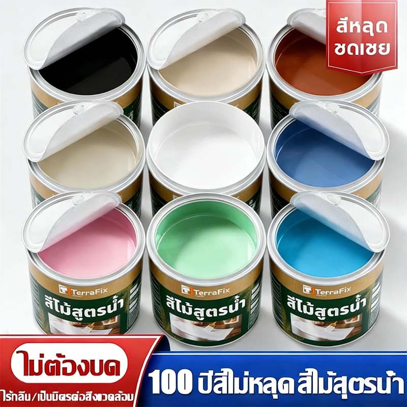 สีทาไม้สูตรน้ำทาสี ใช้ได้กับไม้ทุกประเภท  ไม่มีฟอร์มาลดีไฮด์ สีทาไม้สูตรน้ำ สีไม้ แห้งเร็ว กันน้ำ 100 ปี โดยไม่ซีดจาง！