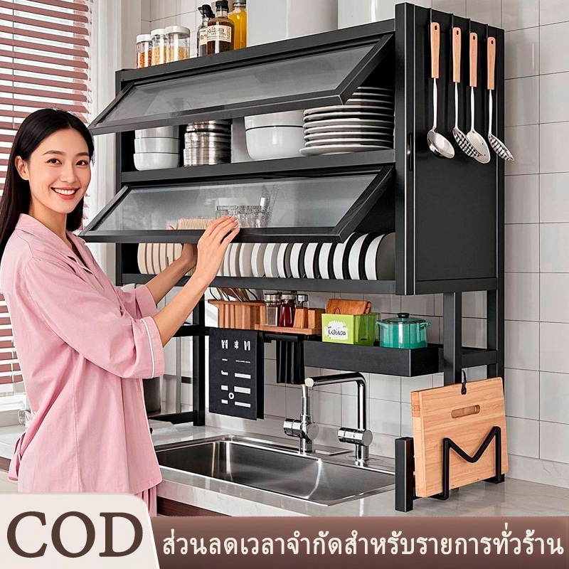 2ชั้น ชั้นวางจานสแตนเลส มีฝาปิด 65/75/85/95/105ซม คร่อมอ่างล้างจาน  bowl rack ชั้นวางของ ชั้นวางของในครัว