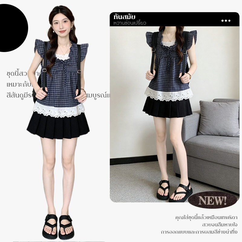 LGfashion เสื้อลำลองแขนสั้นผู้หญิงทรงหลวมใส่สบายตัวนี้ โดดเด่นด้วยลายตารางสีกรมขาว พร้อมตกแต่งด้วยงานขอบลูกไม้