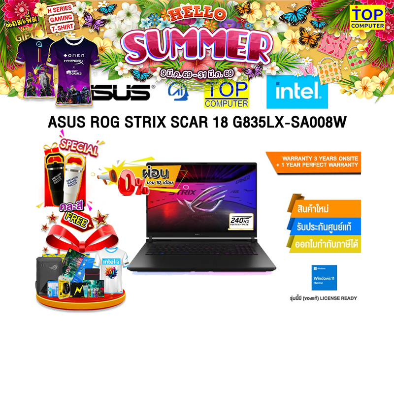 [ผ่อน 0% 10 ด.]ASUS ROG STRIX SCAR 18 G835LX-SA008W /Ultra 9 275HX/ประกัน 3 YEARS Onsite service+ 1Y