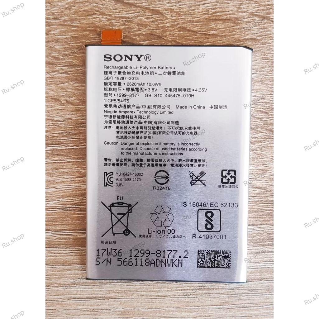 แบตเตอรี่ For Sony Xperia X F5121 F5122 F5152 5.0 Xperia L1 G3311 G3312 1299-8177 LIP1621ERPC