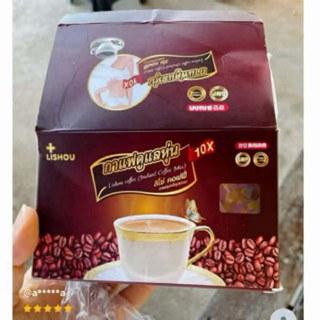 กาแฟสำเร็จรูป สูตรเก่า ดั้งเดิม บรรจุ15ซอง ส่งฟรีเก็บเงินปลา…