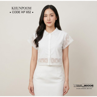 KP 652 เสื้อคอปกฉลุลูกไม้ ดีไซน์ช่วงแขนและชายเสื้อแต่งลูกไม้…