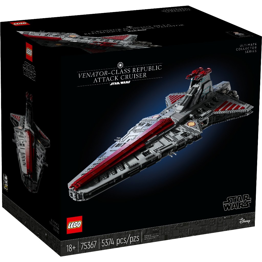 Lego Star Wars 75367 Venator-class Republic Attack Cruiser UCS (สินค้าใหม่พร้อมส่ง)