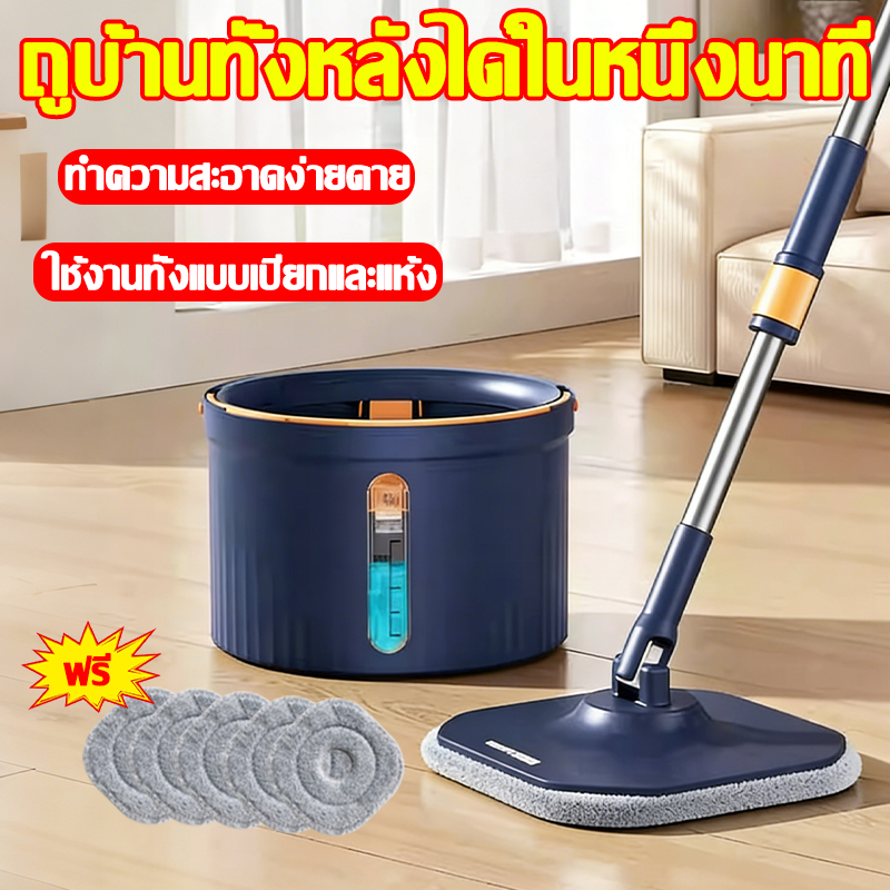 ไร้จุดอับได้360°🧺ไม้ถูพื้น ไม้ถูพื้นพร้อมถังปั่น ถังถูพื้นพร้อมถังปั่น แยกน้ำเสียและเปล่า ใช้ได้ทั้งเปียกและแห้ง