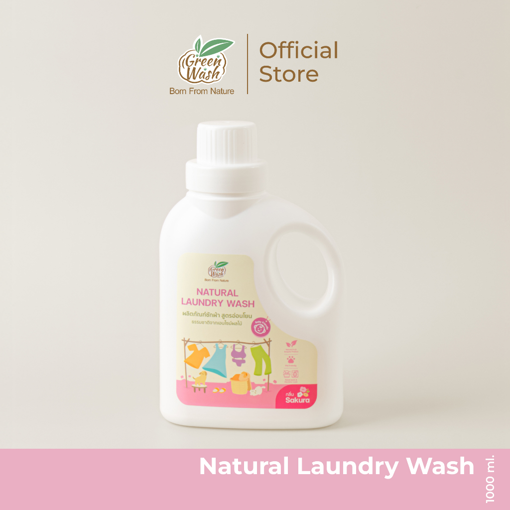 Greenwash Natural Laundry Wash น้ำยาซักผ้าจากเอนไซม์ผลไม้ ออร์แกนิค กลิ่น Sakura แบบขวดขนาด 1 ลิตร