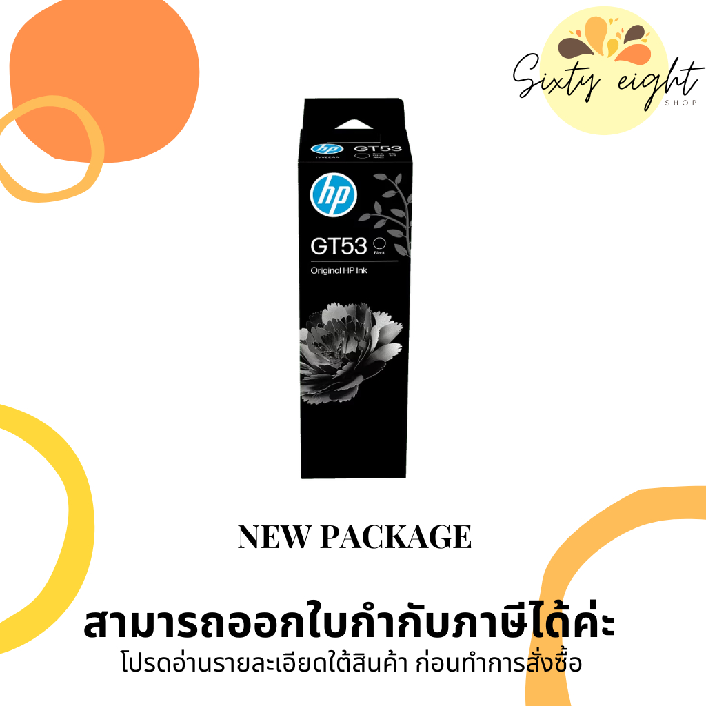 HP GT53 Black (1VV22AA) INK ORIGINAL 90 ml. ของแท้