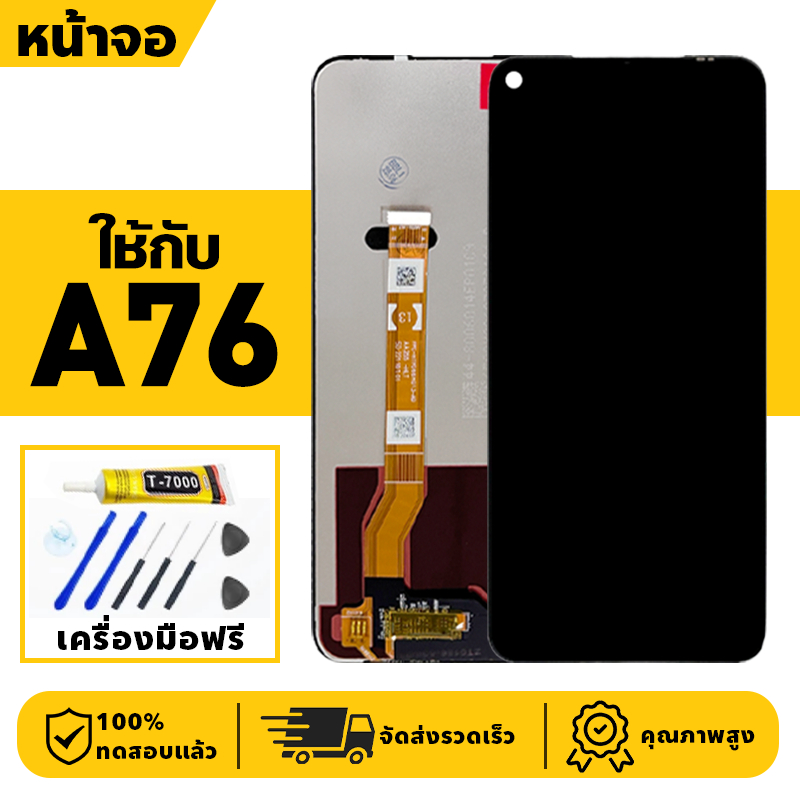 หน้าจอ LCD จอ+ทัช ใช้กับ Oppo A76 Lcd Display ผ่านการทดสอบ 100% จอ สำหรับ ออปโป้ a76,CPH2375 เครื่อง