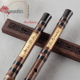แนวนอนเป่าส่วนเดียวสีม่วงไม้ไผ่ขลุ่ยไม้ไผ่มืออาชีพเวทีเล่นปร…