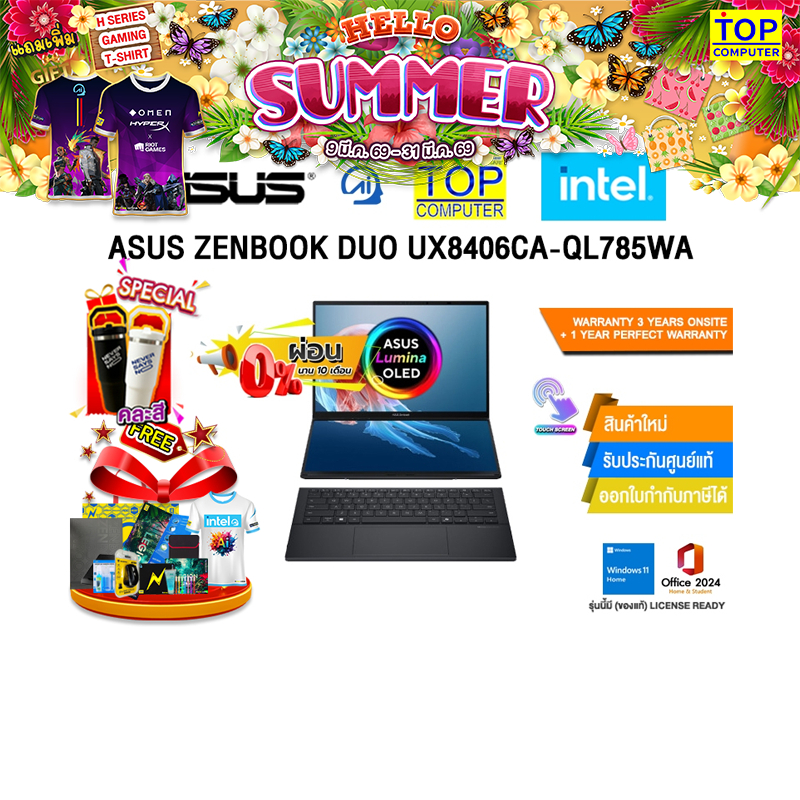 [ผ่อน 0% 10 เดือน]ASUS ZENBOOK DUO UX8406CA-QL785WA /Ultra 7 255H/ประกัน 3 Years Onsite + 1 Year Per