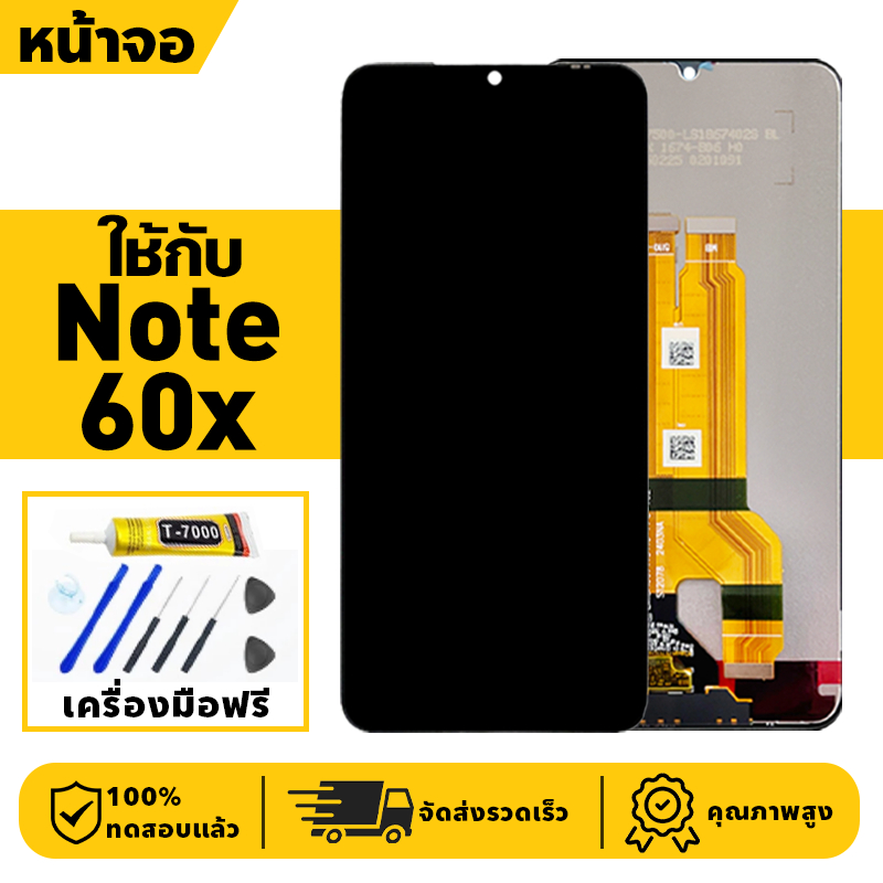หน้าจอ LCD จอ+ทัช ใช้กับ Realme Note 60X Lcd Display ผ่านการทดสอบ 100% จอ สำหรับ เรียวมี note60x,RMX3938 เครื่องมือฟรี