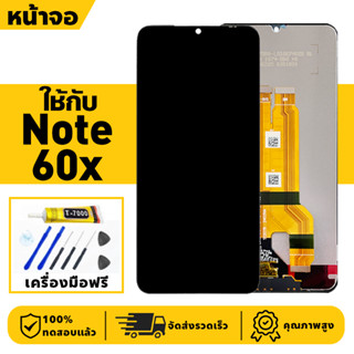 หน้าจอ LCD จอ+ทัช ใช้กับ Realme Note 60X Lcd Display ผ่านการ…