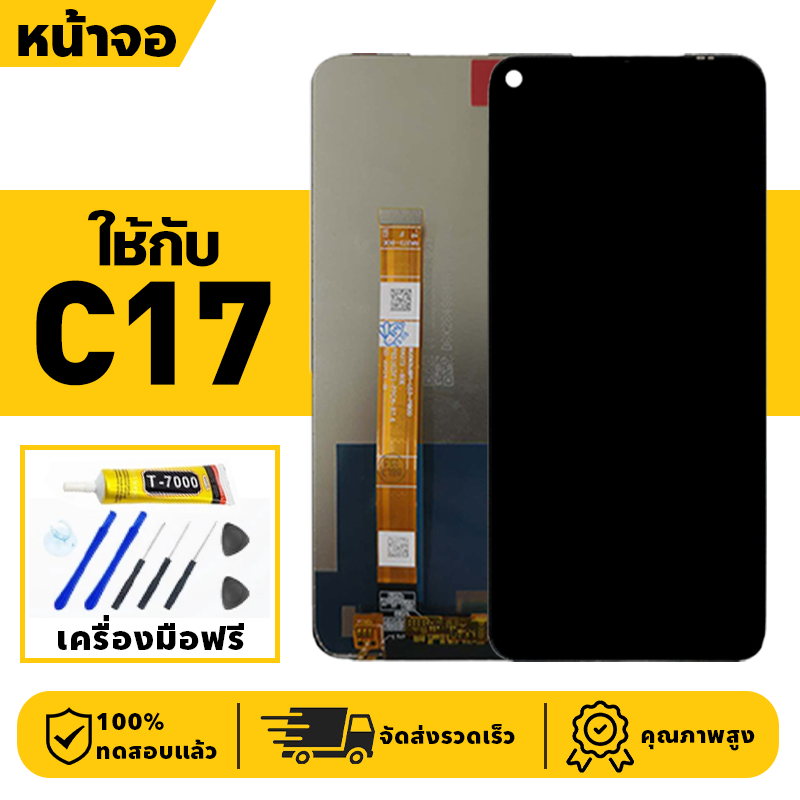 หน้าจอ LCD จอ+ทัช ใช้กับ Realme C17 Lcd Display ผ่านการทดสอบ 100% จอ สำหรับ เรียวมี c17,RMX2101 เครื