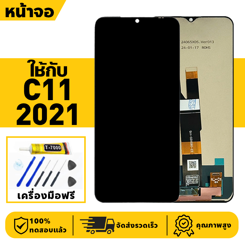 หน้าจอ LCD จอ+ทัช ใช้กับ Realme C11 2021 Lcd Display ผ่านการทดสอบ 100% จอ สำหรับ เรียวมี c11,2021 เครื่องมือฟรี