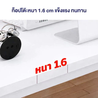 Homemark โต๊ะคอมพิวเตอร์ ใช้ในสำนักงาน โต๊ะทำงานไม้ โครงเหล็ก สไตล์โมเดิร์น รับน้ำหนัก 150kg โต๊ะมินิมอล