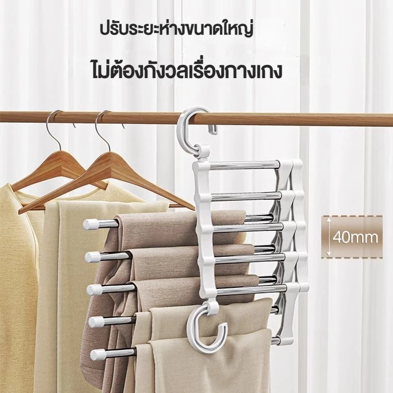 ไม้แขวนเสื้อหลายชั้น ไม้แขวนกางเกง 5 in 1 พับได้ สำหรับกางเกงยาว-สั้น มีที่แขวนเนคไทผ้าพันคอ Multifunctional