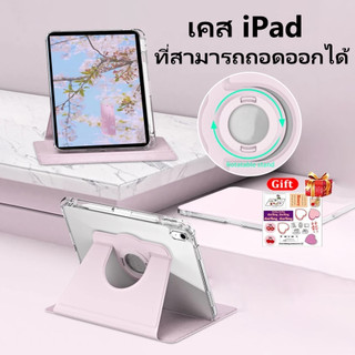 เคสไอแพด Air M4 M3 11นิ้ว iPad A16 Gen11 เคส iPad Air6/Air5/Air4 Pro11 เคสป้องกันที่สามารถถอดออกได้ มีที่เก็บปากกา
