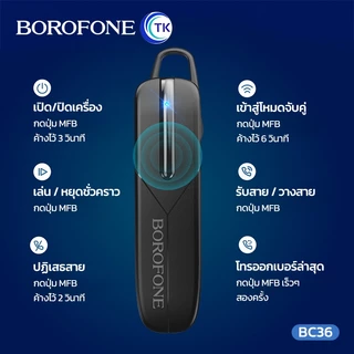 BOROFONE BC36 Lucky Business หูฟังไร้สาย Bluetooth หูฟัง หูฟังบลูทูธ ข้างเดียว HIFI AUDIO
