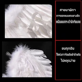 🔥สุดคุ้ม🔥 ปีกนางฟ้า ขนปีกสวย ฮาโลวีน ของขวัญวันเกิดการแสดงบนเวที อุปกรณ์ประกอบฉากเวที(55/70cm)