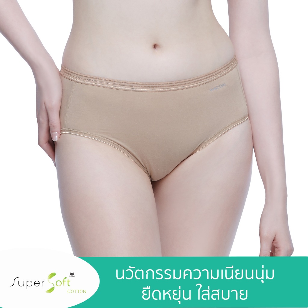 Wacoal Super Soft Cotton Panty กางเกงในนวัตกรรมเนียนนุ่ม รูปแบบครึ่งตัว รุ่น WU5C00 สีโอวัลติน (OT)