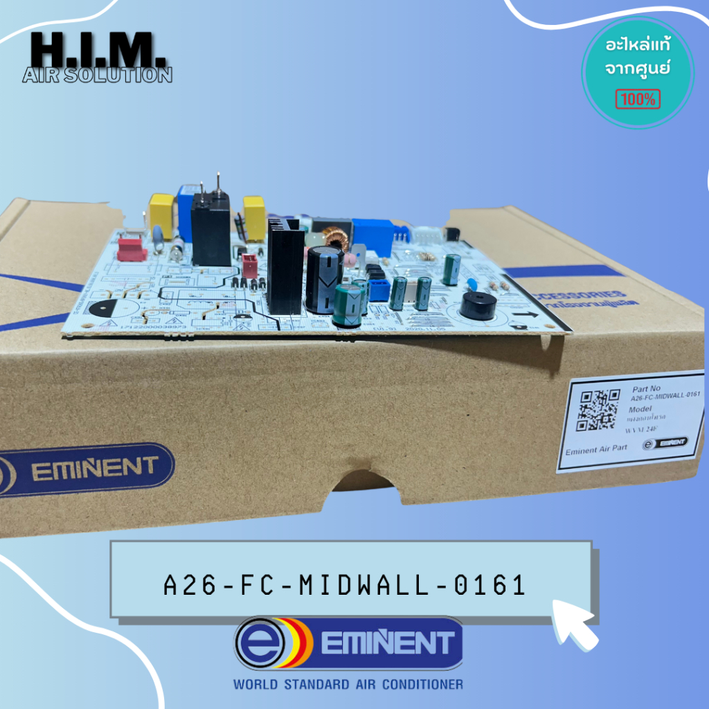 A26-FC-MIDWALL-0161 (WVM24F) แผงวงจร คอยล์เย็น อิมิเน้นท์ Eminent แท้จากศูนย์