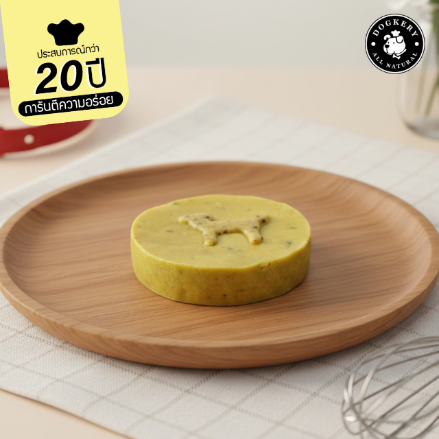 DOGKERY BAKERY FOR DOG เบเกอร์รี่ สำหรับสุนัข รสเนื้อปลาทูน่าและฟักทอง MOON CAKE