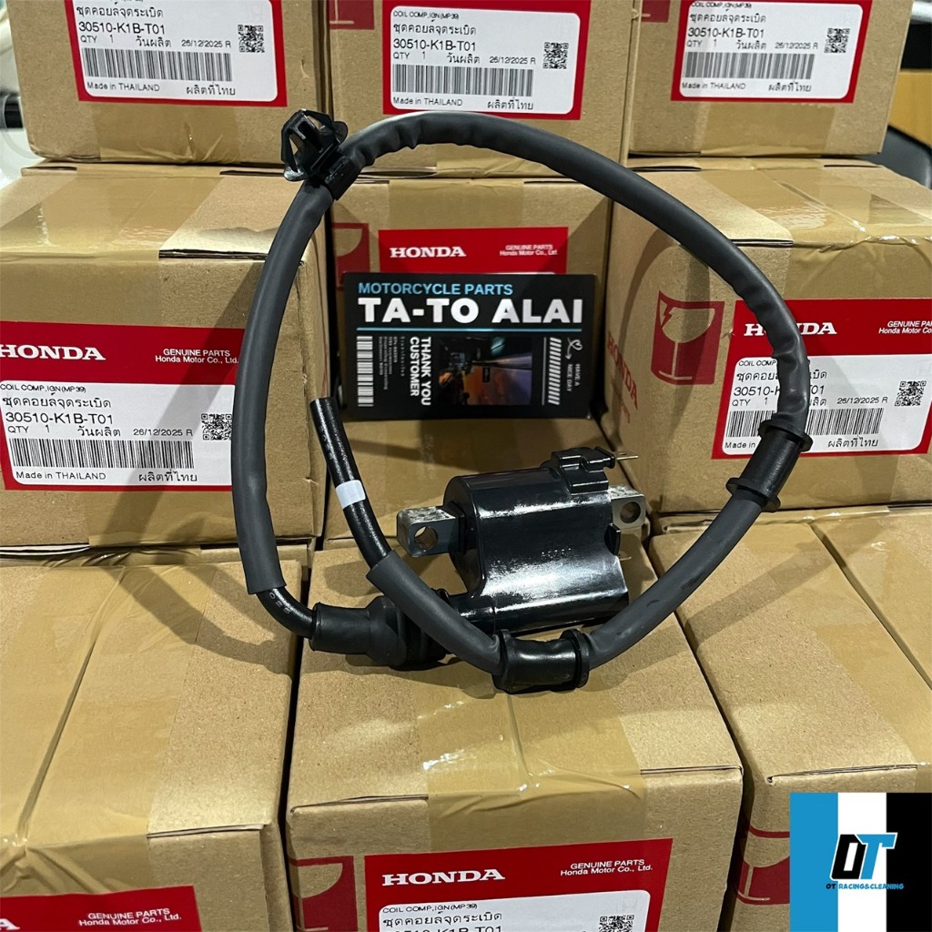 คอยหัวเทียน Forza350 แท้ศูนย์ 100% คอยไฟฟอซ่า350 แรงจัด ประหยัดในงบน้อยๆ 30510-K1B-T01 มีของพร้อมส่ง