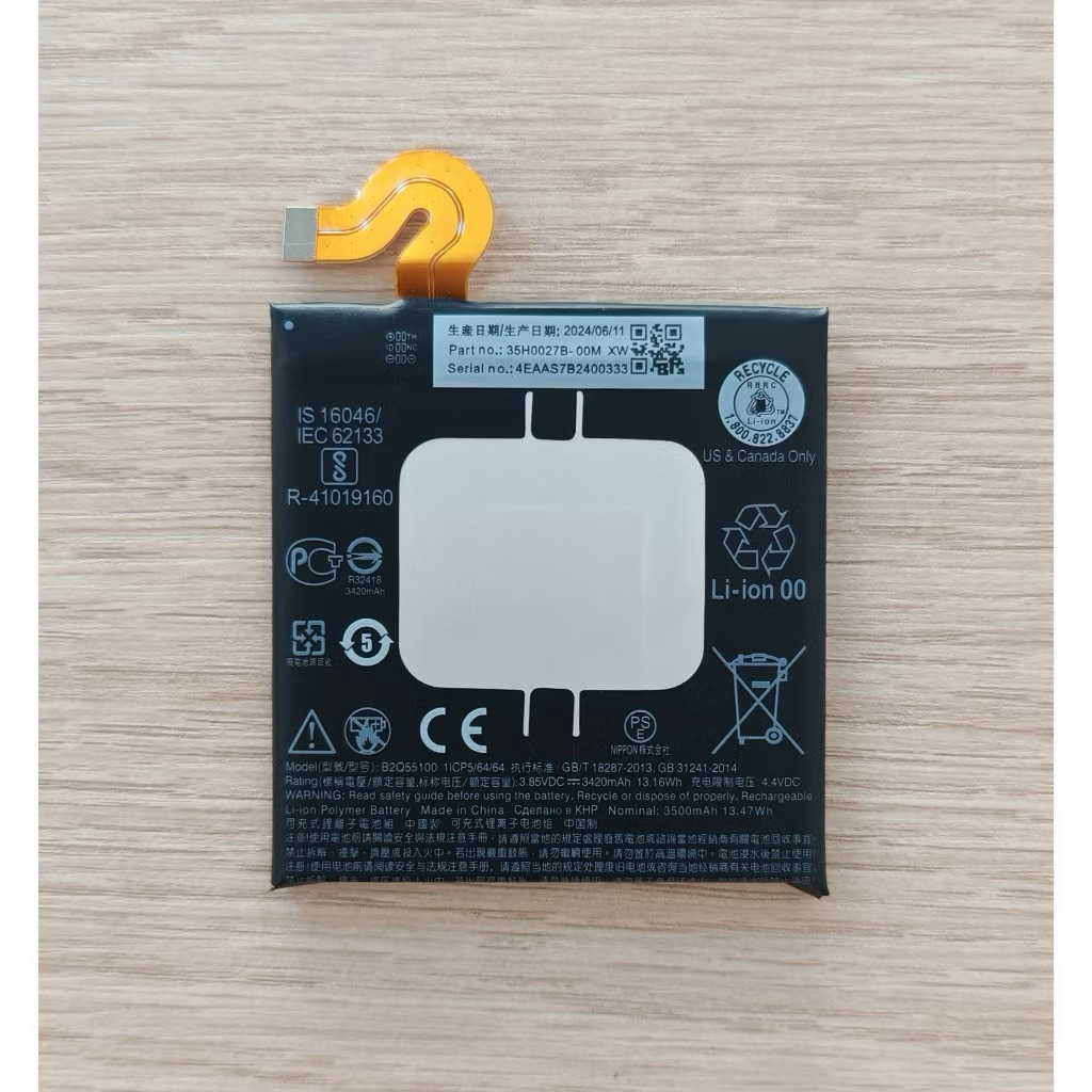 💫 แบตเตอรี่ HTC U12 Plus U12+ Battery Model B2Q55100  💫