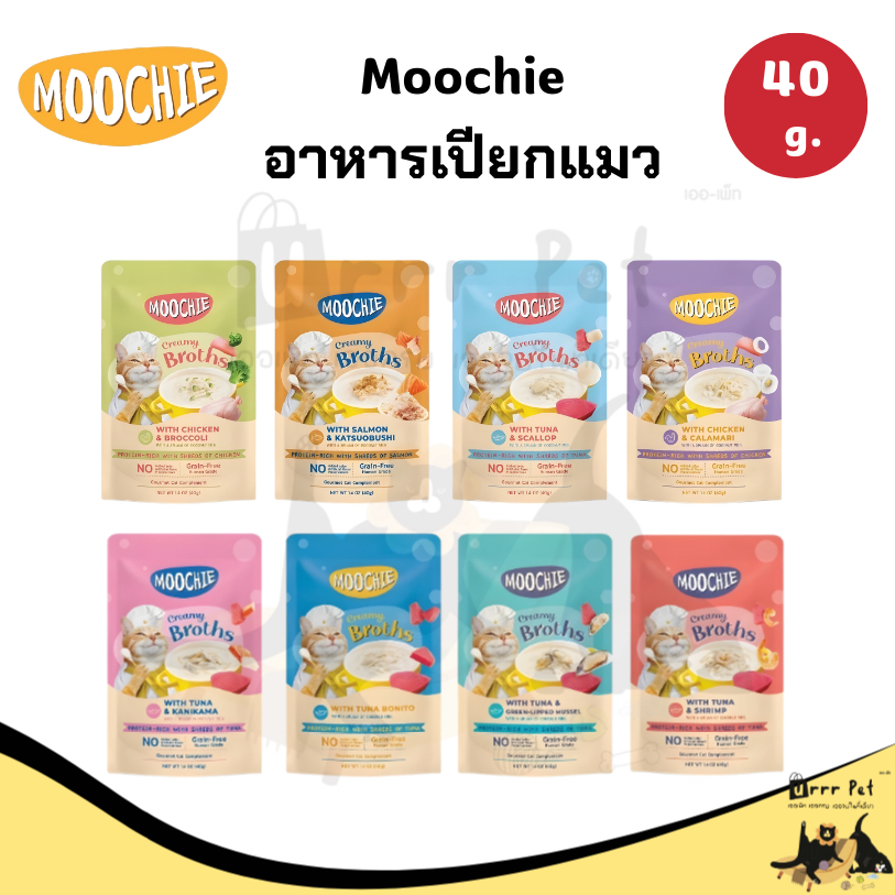 Moochie Creamy Broths ซุปครีม 40g.