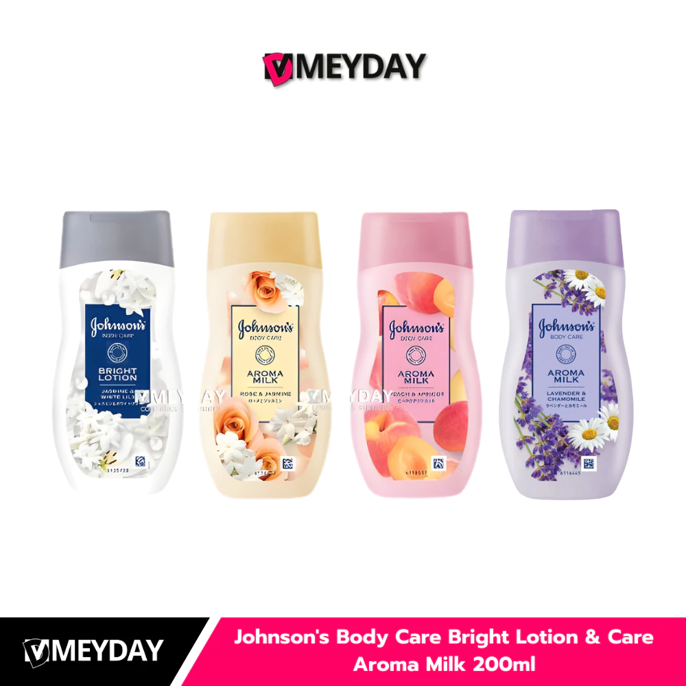 Johnson's Body Care Bright Lotion & Care Aroma Milk จอห์นสันบอดี้แคร์ไบรท์โลชั่น & แคร์อโรม่ามิลค์ 200 มล.