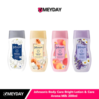 Johnson's Body Care Bright Lotion & Care Aroma Milk จอห์นสันบอดี้แคร์ไบรท์โลชั่น & แคร์อโรม่ามิลค์ 200 มล.