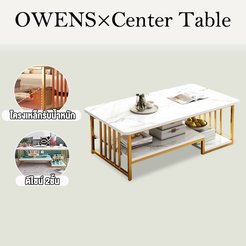 Owens💥โต๊ะกลาง พื้นผิววางของกว้าง ดีไซน์2ชั้น 120/100CM โต๊ะข้างโซฟา แผ่นไม้หนาพิเศษ โครงเหล็กรับน้ำหนัก 2 ชั้นแบบสามมิต