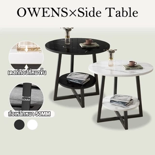 Owens💥2ชั้น โต๊ะกาแฟ 60/50/40CM โต๊ะข้างโซฟา โต๊ะกลมแคบพิเศษโฮม ขาว/ดำ เรียบง่ายและมีสไตล์ ประกอบง่าย Coffee Table
