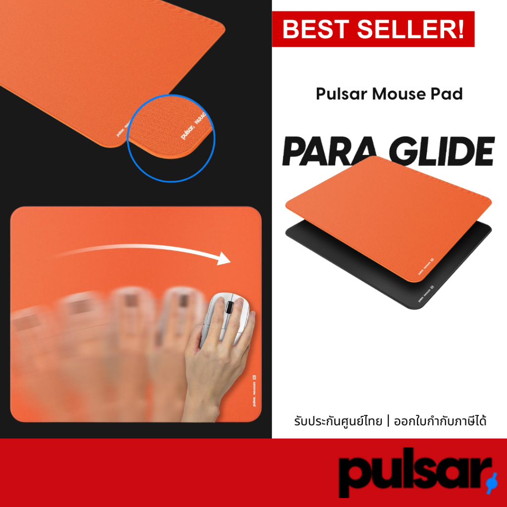 Pulsar ParaGlide Mouse Pad XL แผ่นรองเมาส์เกมมิ่ง ขนาดใหญ่ Medium Speed
