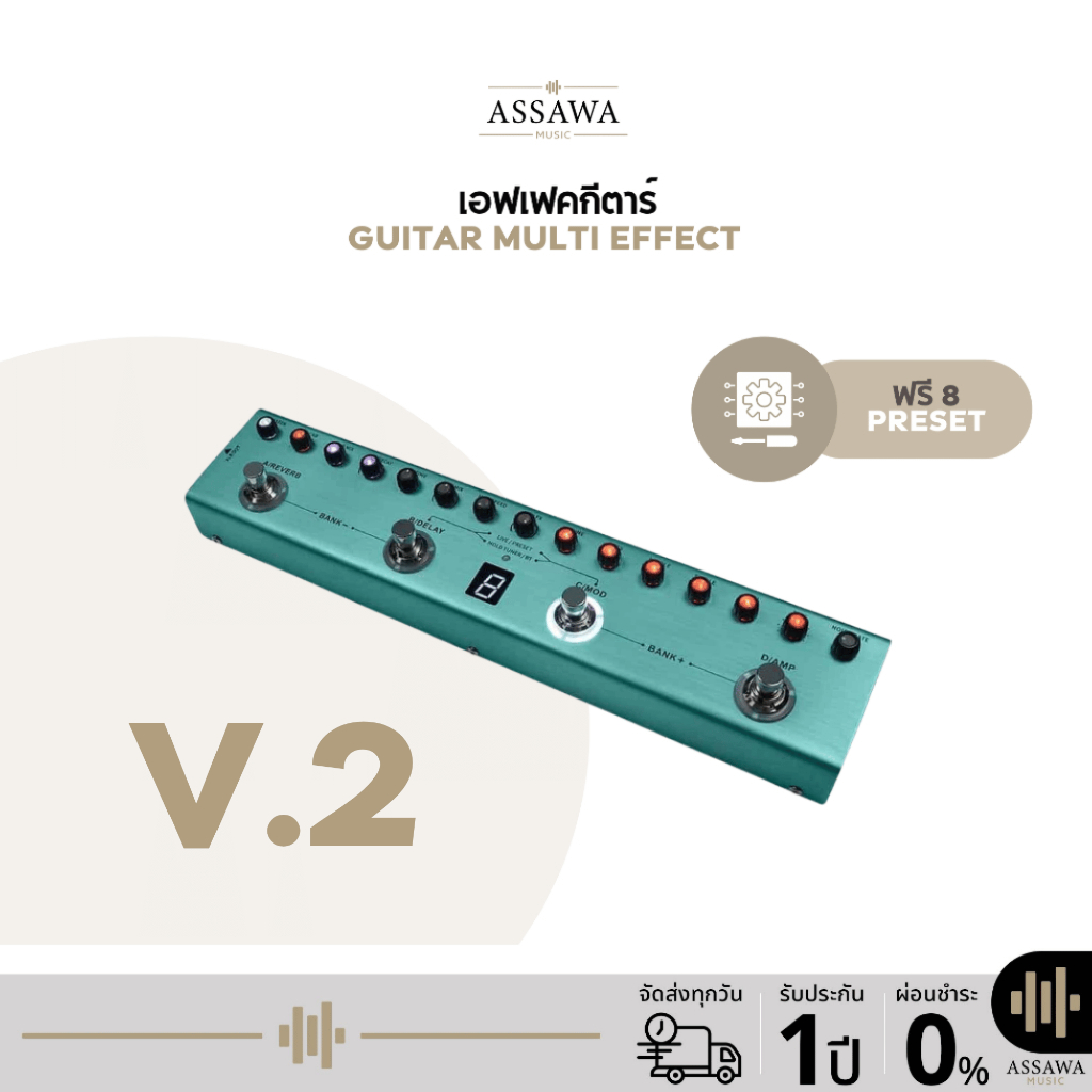 [รุ่นใหม่] M-VAVE TANK-G V.2 Guitar เอฟเฟคกีตาร์ Tank- G มัลติเอฟเฟค