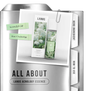 Lanos Acnology Essence (น้ำตบลานอส สูตรสิว) น้ำตบสำหรับผิวเป็นสิวง่าย เหมาะสำหรับผู้มีปัญหาสิว สิวอักเสบ สิวผด 120ml.