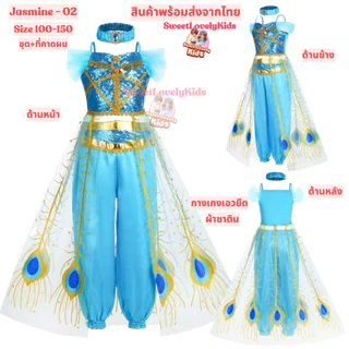ชุดเจ้าหญิง ชุด คอสเพลย์ จัสมิน Cosplay สไตล์เจ้าหญิง Jasmine ชุดแฟนซี ชุด เซ็ต เต้นรำ อินเดีย การแสดง ระบำหน้าท้อง