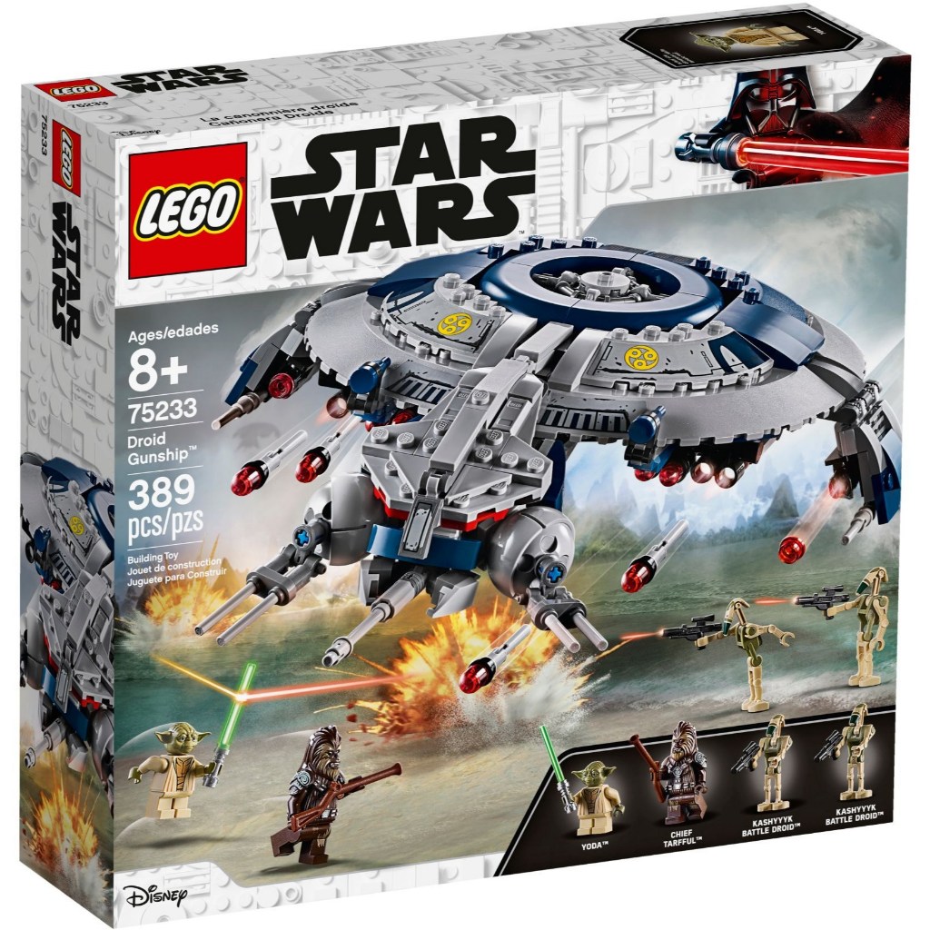 Lego Star Wars 75233 Droid Gunship (สินค้าใหม่พร้อมส่ง)