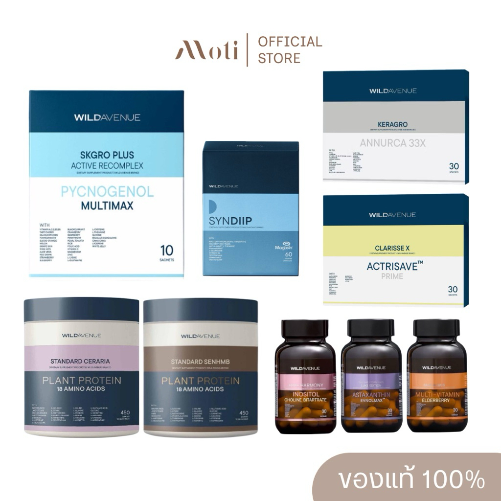 WILD AVENUE ONE DAILY FORMULATE / SKGRO PLUS / ASIC ALWAYS MULTI-VITAMIN ELEDERBERRY