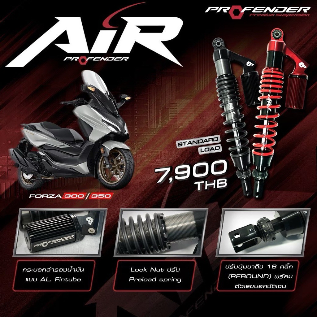โช๊คProfender Forza350 รุ่น Air Series (ความสูง Std 430mm. , Load 400mm.)