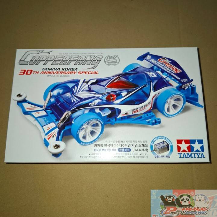 TAMIYA item 92460  MINI 4WD  Copperfang TKC 30th Anniversary Special (FM-A Chassis)