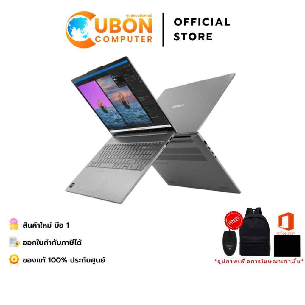 LENOVO IDEAPAD SLIM 5 16AKP10 83HY008UTA NOTEBOOK (โน้ตบุ๊ค)AMD Ryzen AI 5 330 / 16GB / 1TB / WIN11 