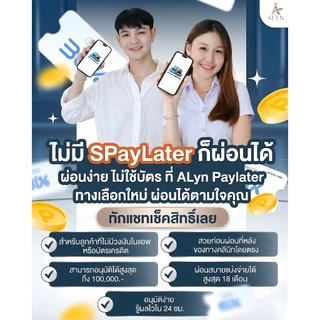 Ultraformer III ทำครั้งเดียว เห็นผลทันที + รับฟรี Fat หรือ Hifu Premium