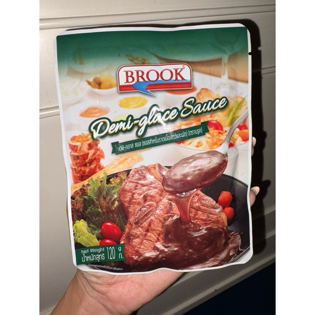 พร้อมส่ง Brook demi glace sauce ซอสสำหรับราซอสสำหรับราดเนื้อสัตว์และผักขนาด 120 กรัม