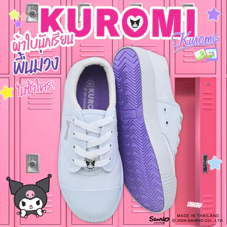 รองเท้าผ้าใบนักเรียน Y-Roon(วัยรุ่น) สีขาว/ สีดำ พื้นม่วง ลายคุโรมิลิขสิทธิ์แท้ Size 33-42 รุ่น Y999